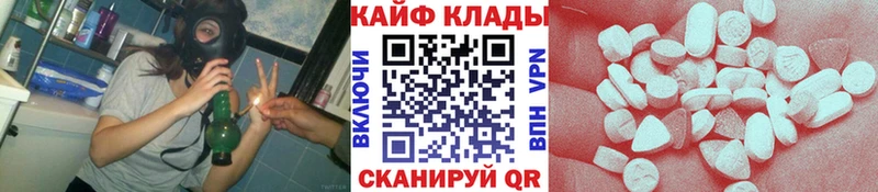 Купить наркоту Зима Кокаин А ПВП МАРИХУАНА МЕГА ТОР Гашиш