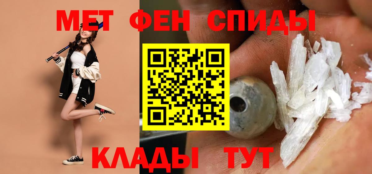 Amphetamine  АМФЕТАМИН Premium  Вход с VPN  Зима 