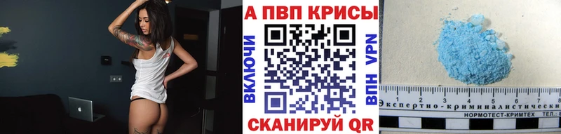 A-PVP VHQ  Зима 
