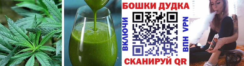 наркота  Зима  Еда ТГК марихуана 