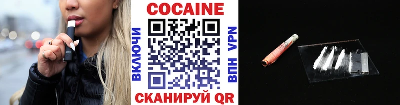 Кокаин Эквадор наркотики ссылка на мегу ссылки Зима