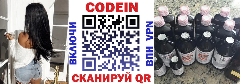 kraken как зайти  Зима  Кодеиновый сироп Lean Purple Drank 
