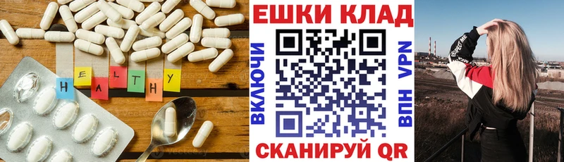 Экстази Cube  продажа наркотиков  Зима 