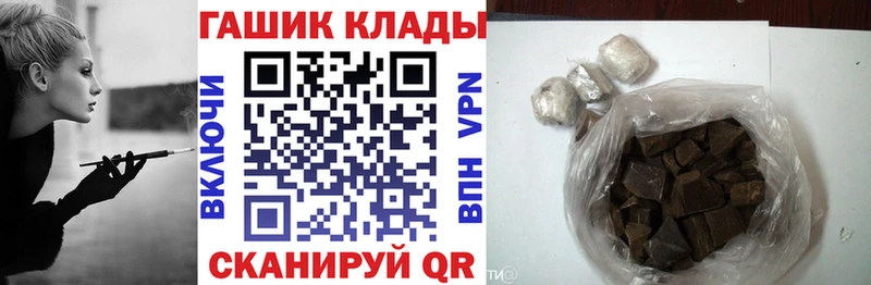 Гашиш убойный  Зима 