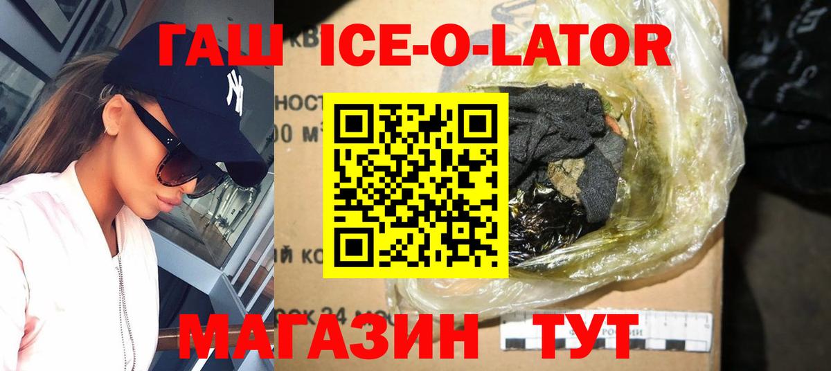 Бошки Шишки  Зима  Мефедрон   Alpha PVP СОЛЬ кристаллы  Cocaine  Каннабис  МДМА  ТГК  МЕФ кристаллы  Гашиш 