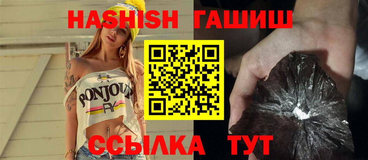 Гашиш Изолятор Зима