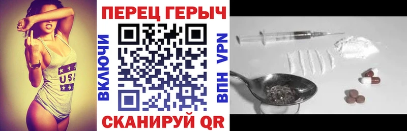 дарнет шоп  Зима  ГЕРОИН белый 