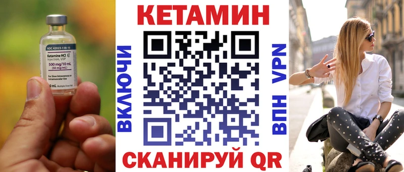 КЕТАМИН ketamine  мега как войти  Зима 