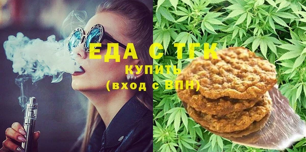 трава Осташков