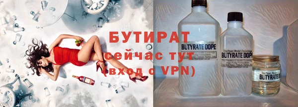 трава Осташков