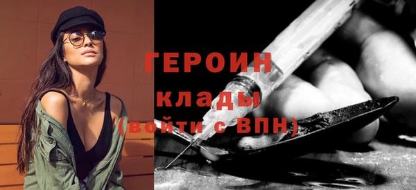 мяу мяу кристалл Осинники