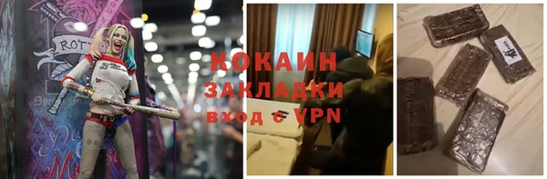 трава Осташков