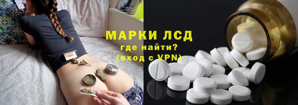 трава Осташков