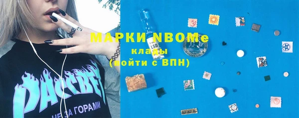 марки nbome Нязепетровск