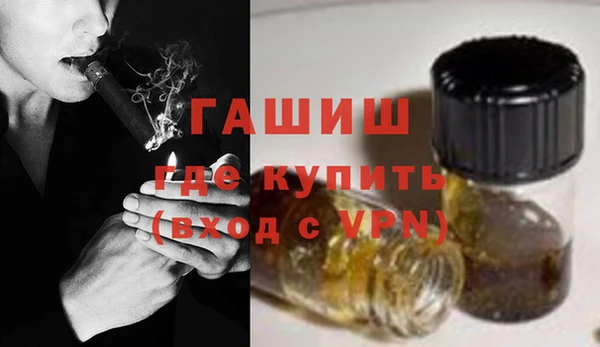 мяу мяу кристалл Осинники