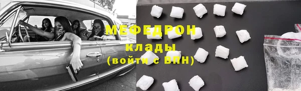 трава Осташков