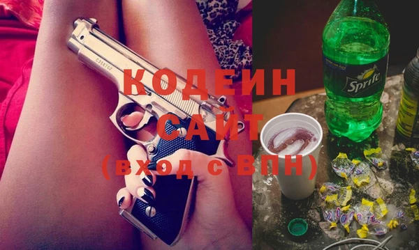 мяу мяу кристалл Осинники