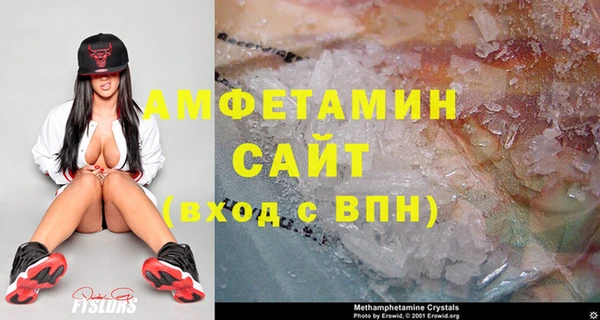 трава Осташков