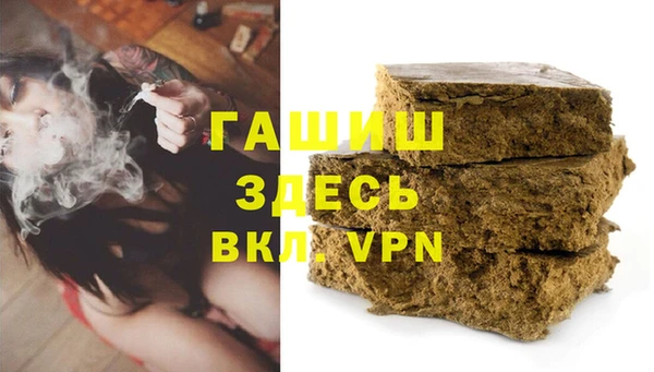 трава Осташков