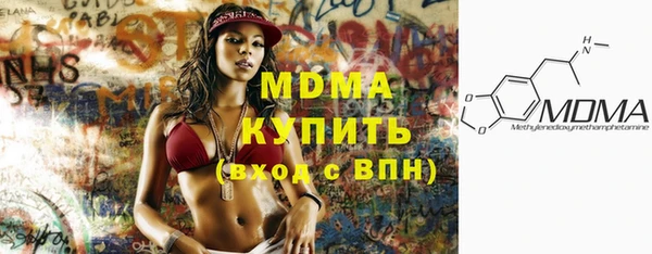 трава Осташков