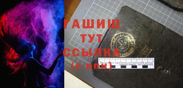 бутират Щучье