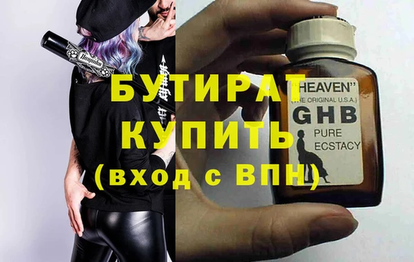 мяу мяу кристалл Осинники