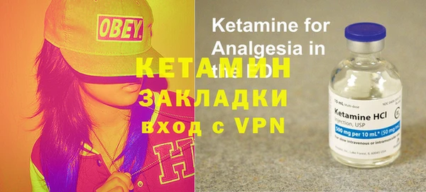 трава Осташков