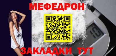 мет Бугуруслан