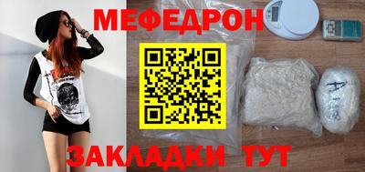 трава Азнакаево