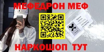 кокаин перу Волжск