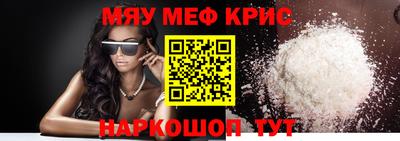 прущие грибы Бугуруслан