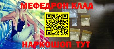 прущие грибы Бугуруслан