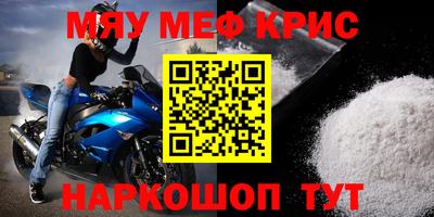 мет Бугуруслан