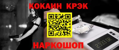 меф VHQ Бузулук