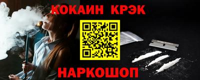 прущие грибы Ипатово