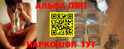 трава Бузулук