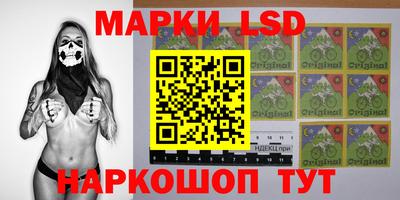 кокаин перу Волжск