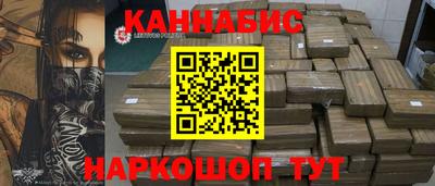 прущий лед Будённовск