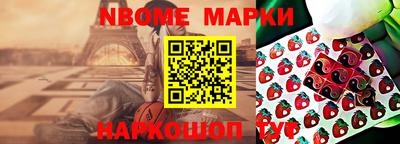 мескалин Волгодонск