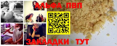 меф VHQ Бузулук