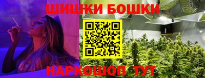 трава Бузулук