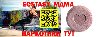 mix Волгодонск