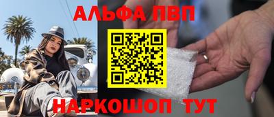 прущий лед Будённовск