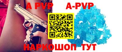 меф VHQ Бузулук