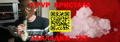 трава Бузулук