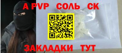 прущий лед Будённовск