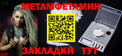 мет Бугуруслан