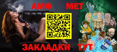 меф VHQ Бузулук
