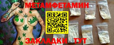 меф VHQ Бузулук