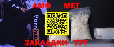 стаф Волжский